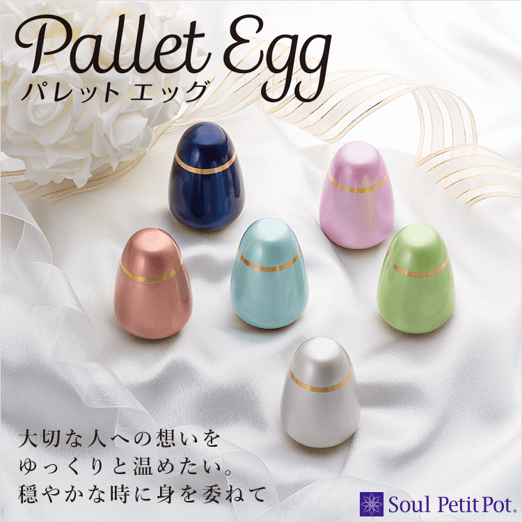 Pallet Egg パレットエッグ