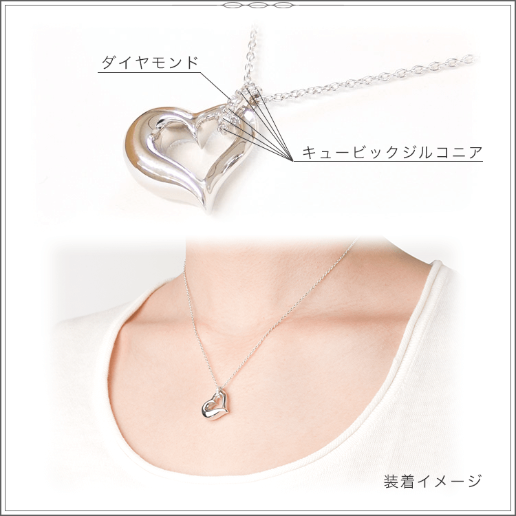 遺骨ペンダント Soul Jewelry オープンハート シルバー925 / 手元供養