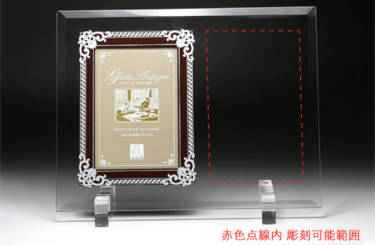 彫刻可能範囲