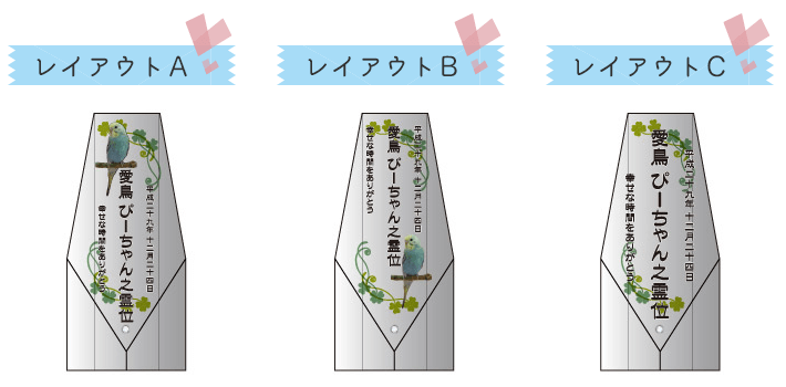 レイアウト例