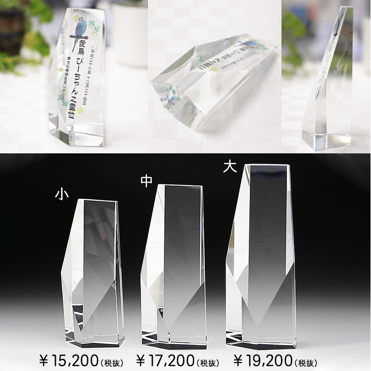 商品詳細