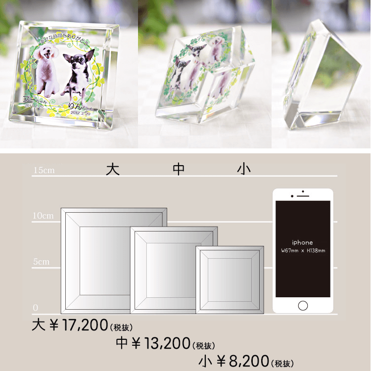 商品詳細