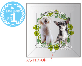 ①天使の花輪