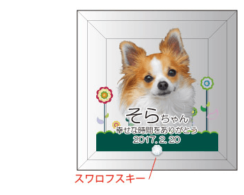 ⑤上機嫌