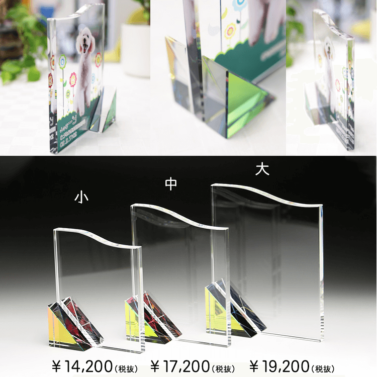 商品詳細