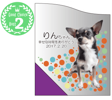 ②大空へのしゃぼん玉
