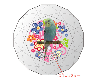 ⑤空へとつながる木