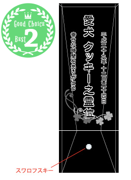 ②天使の花輪