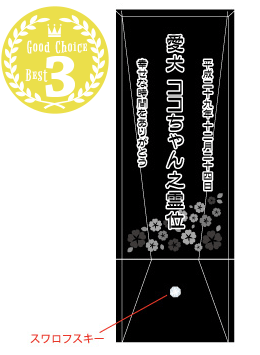 ③幸せの花園