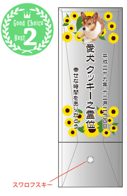 ②あなただけを見つめる
