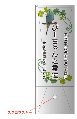 ④天使の花輪