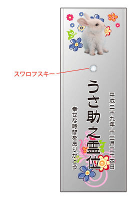 ⑤空へとつながる木