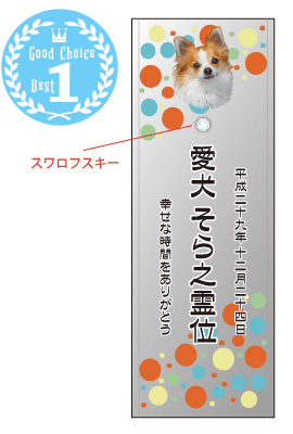 ①大空へのしゃぼん玉