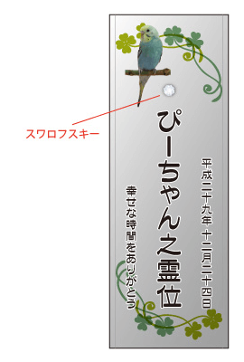 ④天使の花輪