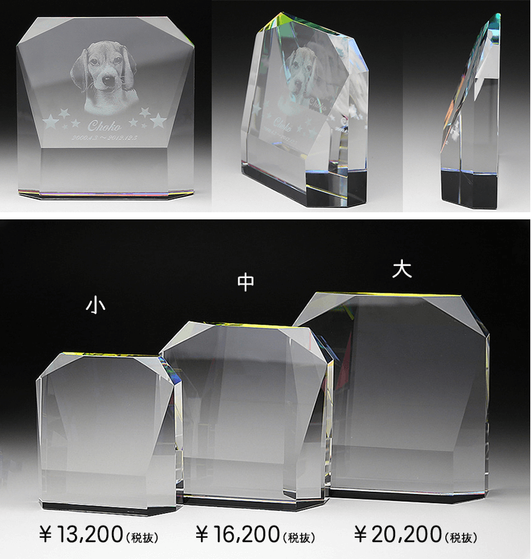 商品詳細