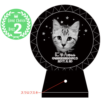 ②星空の向こうに