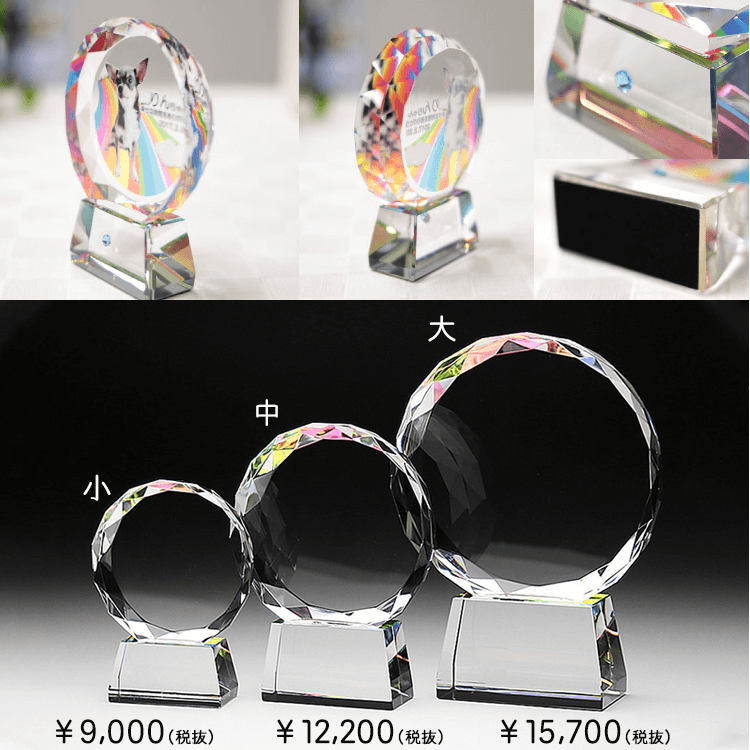 商品詳細