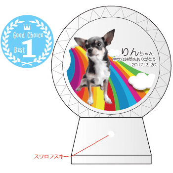 ①天国への架け橋