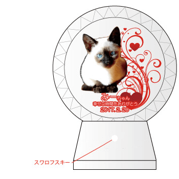 ④愛の樹