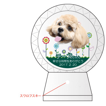 ⑥上機嫌
