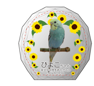 ⑥あなただけを見つめる
