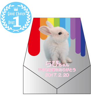 ①虹のシャワー