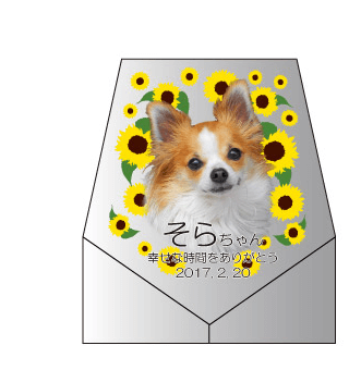 ④あなただけを見つめる