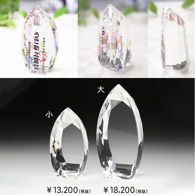 商品詳細