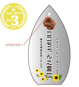 ③あなただけを見つめる