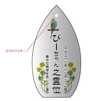 ⑤天使の花輪