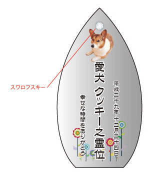 ⑥あ上機嫌