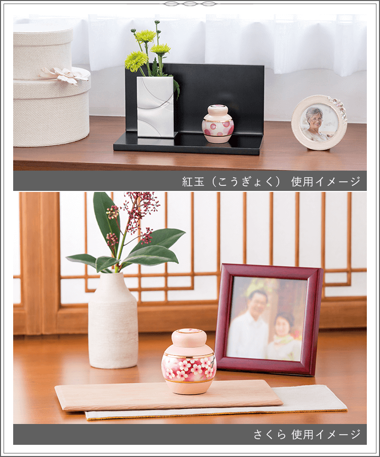 使用イメージ