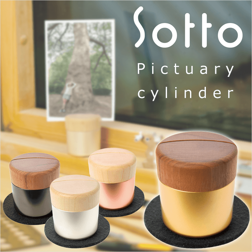 sotto Pictuary cylinder