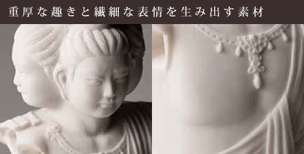 素材