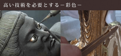 彩色