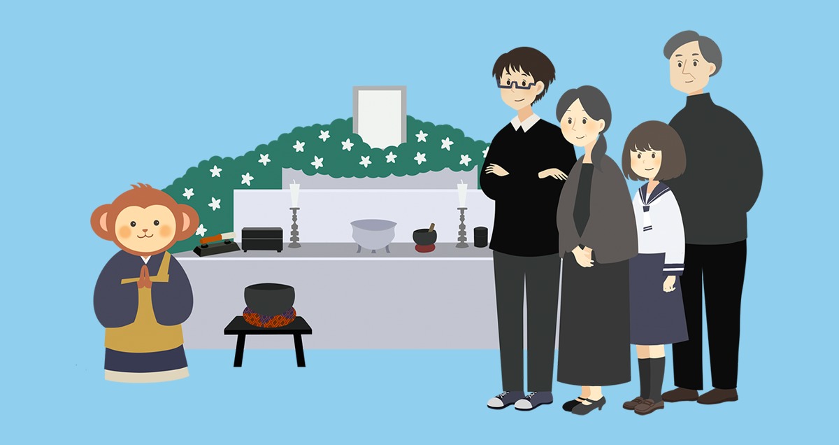 「ご冥福をお祈りします」の正しい使い方|浄土真宗ではNG?言い換え表現も紹介 | サルでもわかる葬儀の新常識